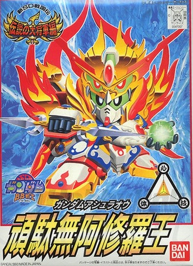 Gundam Ashura Ou, SD Gundam BB Super Deformed, Shin SD Sengokuden Densetsu No Daishougun Hen, Bandai, Model Kit