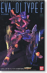Evangelion Unit-01 Type F, Shin Seiki Evangelion 2, Bandai, Model Kit