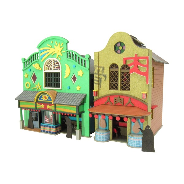 Strange Town 1, Sen To Chihiro No Kamikakushi, Sankei, Model Kit, 1/150, 4580236846765