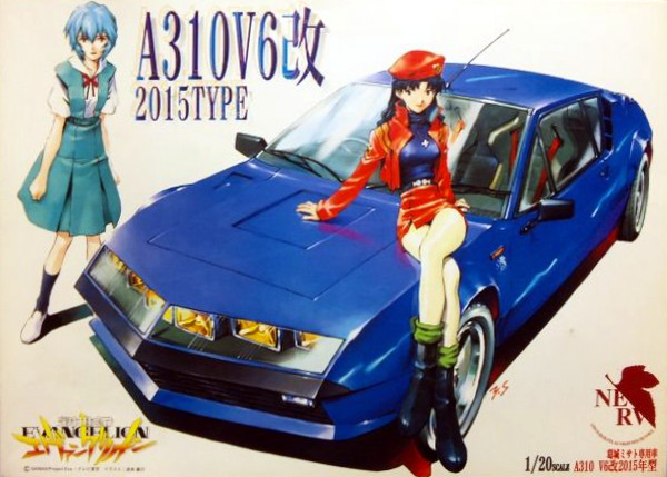 Ayanami Rei, Katsuragi Misato (Series 01), Shin Seiki Evangelion, Fujimi, Model Kit, 1/20