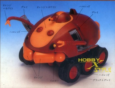 Gratan, Fushigi No Umi No Nadia, Tsukuda Hobby, Model Kit, 1/35