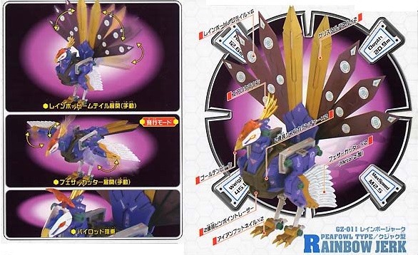 GZ-011 Rainbow Jerk (Peafowl Type), Zoids Genesis, Takara Tomy, Model Kit, 1/72