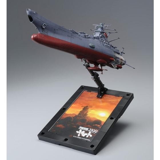 Yamato (Panorama), Uchuu Senkan Yamato 2199, Bandai, Model Kit, 1/1000