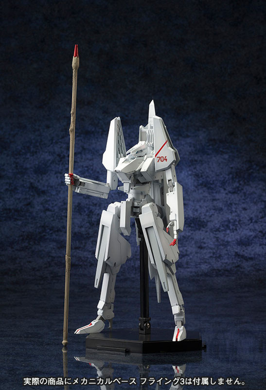 Tsugumori (17th Guardian), Shidonia No Kishi, Kotobukiya, Model Kit, 1/100