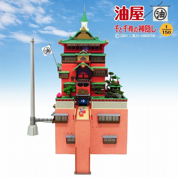 Bath House, Sen To Chihiro No Kamikakushi, Sankei, Model Kit, 1/150