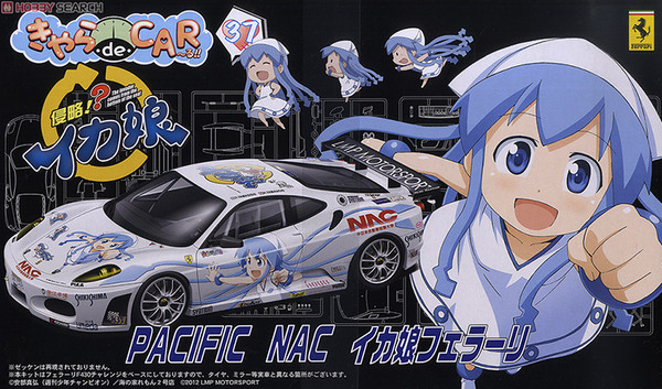 Ika Musume, Mini Ika Musume (Ferrari F430 Challenge), Shinryaku! Ika Musume, Fujimi, Model Kit, 1/24