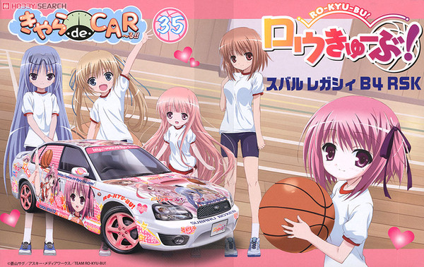 Hakamada Hinata, Kashii Airi, Minato Tomoka, Misawa Maho, Nagatsuka Saki (Subaru Legacy B4 RSK), Ro-Kyu-Bu!, Fujimi, Model Kit, 1/24