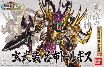 Genbuso Ryofu Tallgees, BB Senshi Sangokuden Fuuun Gouketsu Hen, Bandai, Model Kit