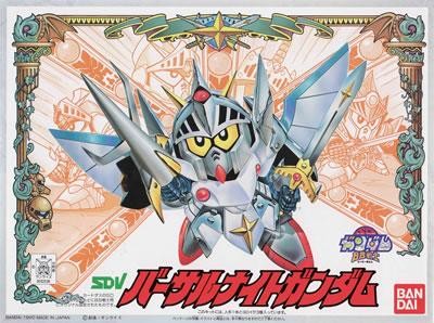 Versal Knight Gundam, Knight Gundam, Bandai, Model Kit