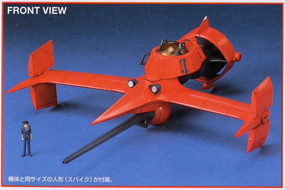 Faye Valentine, Jet Black, Spike Spiegel, Cowboy Bebop, Bandai, Model Kit, 1/72