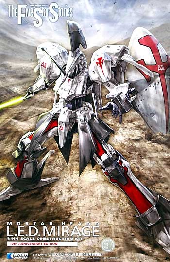 LED Mirage (10th Anniversary), Five Star Monogatari, Wave, Model Kit, 1/144
