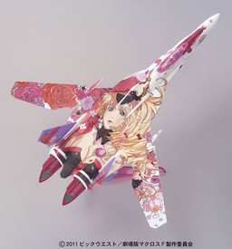 Sheryl Nome, VF-25F Messiah Valkyrie (Fighter Mode, Sheryl Marking), Macross Frontier The Movie ~Sayonara No Tsubasa~, Bandai, Model Kit, 1/100