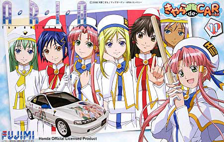 Aika S. Granzchesta, Akira E. Ferrari, Alice Carroll, Alicia Florence, Athena Glory, Mizunashi Akari (Honda Integra Type R (1995 )), Aria, Fujimi, Model Kit, 1/24