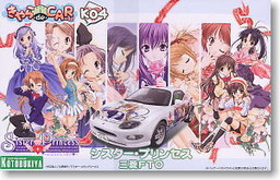 Aria, Chikage, Haruka, Hinako, Kaho, Karen, Mamoru, Marie, Rinrin, Sakuya, Shirayuki, Yotsuba (Mitsubishi FTA), Sister Princess, Kotobukiya, Model Kit, 1/24