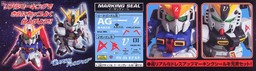 FA-93HWS ν Gundam Heavy Weapons System Type, MSZ-006 Zeta Gundam, RX-93 v Gundam (Super Deformed), Kidou Senshi Gundam: Char's Counterattack, Kidou Senshi Gundam: Char's Counterattack Mobile Suit Variations, Kidou Senshi Z Gundam, Bandai, Model Kit