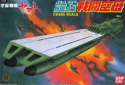 Gamilas Battle Carrier, Uchuu Senkan Yamato!, Bandai, Model Kit, 1/2400, 4902425334127