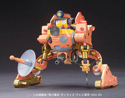 Kururu Souchou (King Kululu Robo Super Sea-King Mode), Keroro Gunsou, Bandai, Model Kit