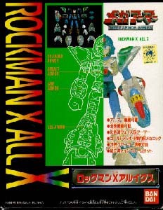 X (All X), Rockman X, Bandai, Model Kit