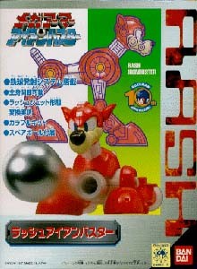 Rush (Ironbuster Model Kit), Rockman 8: Metal Heroes, Bandai, Model Kit