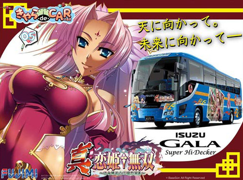 Shuuyu Koukin (Meirin), Sonken Chuubou (Renfa), Sonsaku Hakufu (Sheren), Sonshoukou (Shaoren) (Isuzu Gala Super Hi-Decker), Shin Koihime†Musou, Fujimi, Model Kit, 1/32