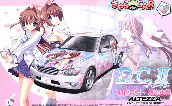 Asakura Otome, Asakura Yume, Harimao (Toyota Altezza RS200 "Z Edition"), Da Capo II, Fujimi, Model Kit, 1/24