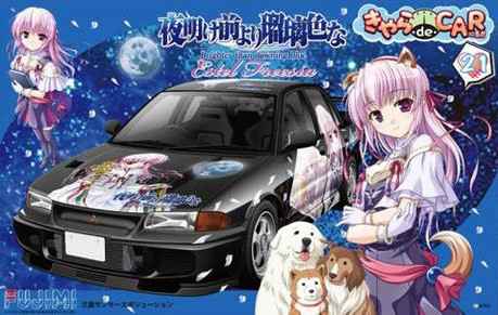 Estel Freesia (Mitsubishi Lancer Evolution III), Yoake Mae Yori Ruri-iro Na - Moonlight Cradle -, Fujimi, Model Kit, 1/24