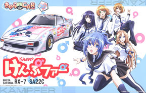 Chissoku Norainu, Harakiri Tora, Kanden Yamaneko, Mishima Akane, Sangou Shizuku, Senou Natsuru, Seppuku Kurousagi (Mazda RX-7 (SA22C)), Kämpfer, Fujimi, Model Kit, 1/24
