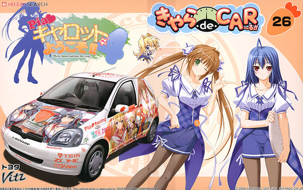 Hasegawa Misa, Kitagawa Sora, Mashiba Sayuri, Sakuraba Yoshimi, Takigawa Yuna (Toyota Vitz), Pia♥Carrot E Youkoso!! 4, Fujimi, Model Kit, 1/24