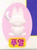 Puar, Dragon Ball, DaiWon, Model Kit