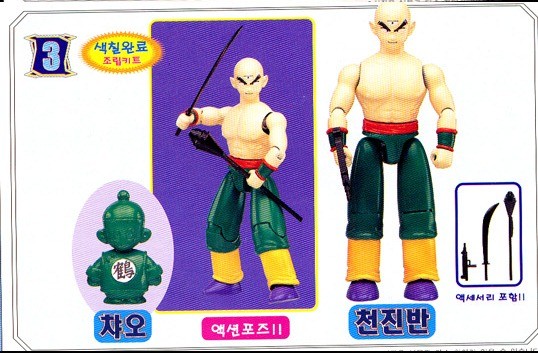 Tenshinhan, Dragon Ball, DaiWon, Model Kit