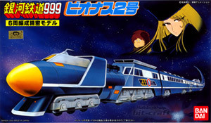 Ginga Tetsudou 222, Ginga Tetsudou 999, Bandai, Model Kit
