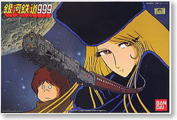 Ginga Tetsudou 999, Ginga Tetsudou 999, Bandai, Model Kit