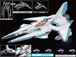 Vic Viper (Green), Sky Girls, Atelier Sai, Model Kit, 1/60
