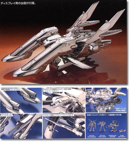 LCAM-01XA Archangel (Coating), Kidou Senshi Gundam SEED, Bandai, Model Kit, 1/1700