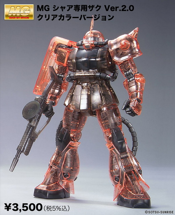 MS-06S Char Aznable's Zaku II Commander Type (Clear Color), Kidou Senshi Gundam, Bandai, Model Kit, 1/100