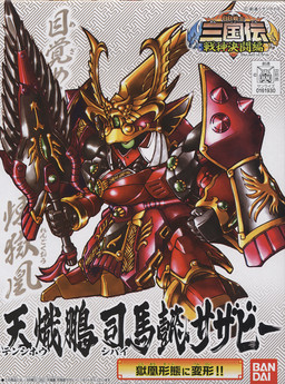 Sima Yi (Tenshihou Shiba-I Sazabi), BB Senshi Sangokuden Fuuun Gouketsu Hen, Bandai, Model Kit