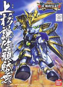 Uesugi Kenshin Gundam, BB Senshi Sangokuden, Bandai, Model Kit