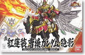 Sousou Gundam, BB Senshi Sangokuden, Bandai, Model Kit