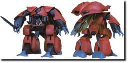 Drumlo (for Bern), Seisenshi Dunbine, Bandai, Model Kit, 1/72