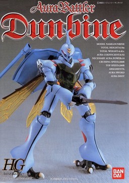 Dunbine, Seisenshi Dunbine, Bandai, Model Kit, 1/72