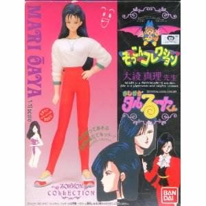 Ooaya Mari, Magical Taruruuto-kun, Bandai, Model Kit, 1/10