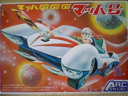 Mach 5, Mifune Gou, Mach Gou Gou Gou, ArcEnCiel, Model Kit