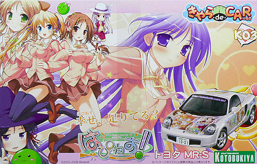 Hiiragi Anri, Kamisaka Haruhi, Kohinata Sumomo, Takamine Koyuki, Watarase Jun (Toyota MR-S), Happiness!, Kotobukiya, Model Kit, 1/24