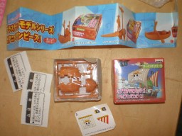 Going Merry, One Piece, Banpresto, Model Kit