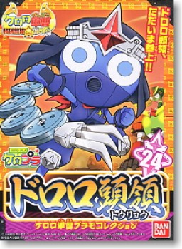 Dororo Heichou (Dororo Touryou), Keroro Gunsou, Bandai, Model Kit