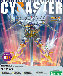 AGX-05 Cybuster, Super Robot Taisen OG: Original Generations, Kotobukiya, Model Kit, 1/144