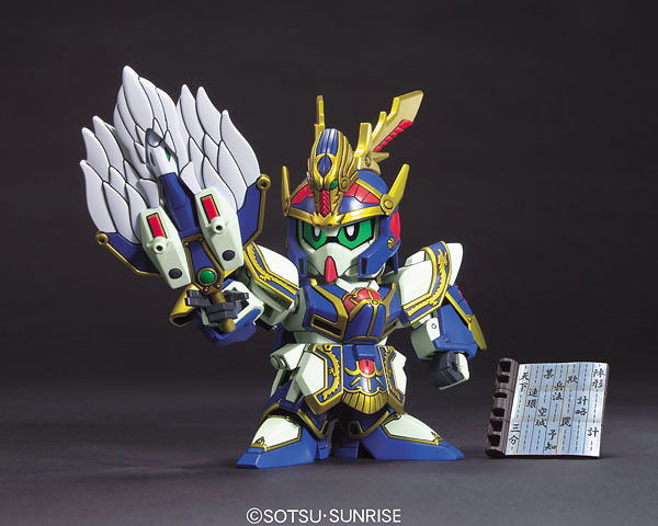 Koumei Re-GZ, BB Senshi Sangokuden Fuuun Gouketsu Hen, Bandai, Model Kit