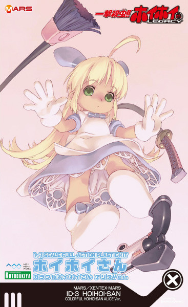 HoiHoi-san (Alice), Ichigeki Sacchu!! HoiHoi-san Legacy, Kotobukiya, Model Kit, 1/1