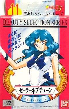 Sailor Neptune, Bishoujo Senshi Sailor Moon, Bandai, Model Kit