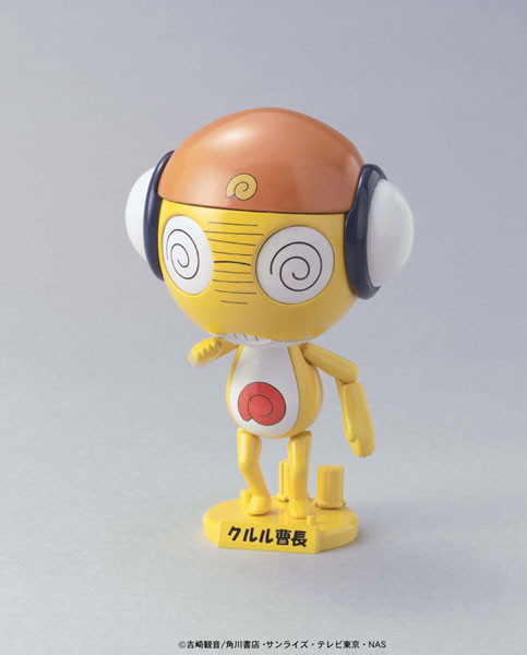 Kururu Souchou, Keroro Gunsou, Bandai, Model Kit